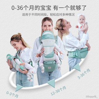﹍The new multi-functional breathable travel baby waist stool baby carrier four seasons general summe (8)