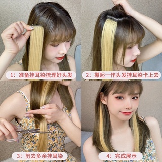 【spot goods】✌●♕Rhian Hair Extension Wigs Piece Long Straight Tinsel Hair Clip for Women