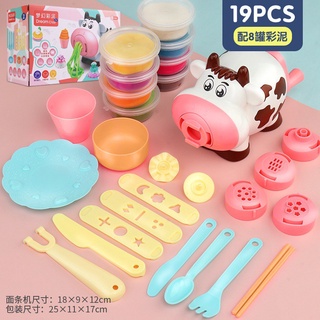 Cartoon Noodle Maker Toy Colored Clay Tasteless Handmade Plasticine Ice Cream Dessert Mold Set (8)