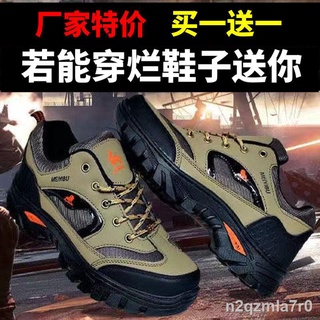 Shoes men s sports mountaineering men s shoes wear-resistant outdoor anti-skid large mesh breathable