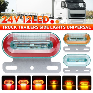 12LED 24V Flowing LED Side Marker Signal Light Indicator For Truck Trailers