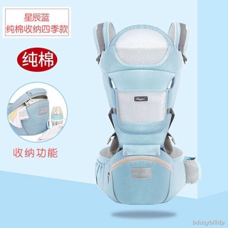 ✉Baby Carrier Waist Stool Front Holding Multifunctional Baby Child Stool Four Seasons Universal Hold (5)