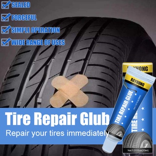 Tire repair glue Tyre Puncture Sealant Glue Automobile Motorcycle Bicycle Tire Patch Repair . 30ml (1)