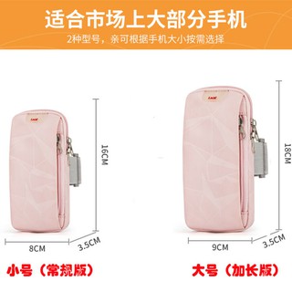 Mobile phone bag Huawei mate30/P30Pro running sports mobile phone arm bag mate20X arm sleeve arm bag P40 wrist bag