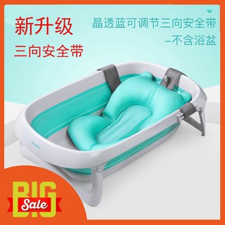 Baby bath net /Newborn antiskid bath mat /Baby bath net bath bath rack OBAu