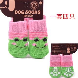 Dog/Cat socks Christmas New Year pet socks Non-slip Teddy cat cute dog foot cover 4pcs (7)