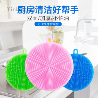 Yinbeiguoji.ph .ph Silicone Flower Shape Brush Non Stick Dishwashing Dish Brush Sponge Towel