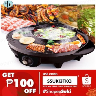 Korean Style 2 in 1 Electric BBQ Raclette Hotpot Grill Pan (1)