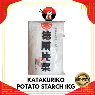 Japan Katakuriko - Potato Starch 250g/460g/1kg