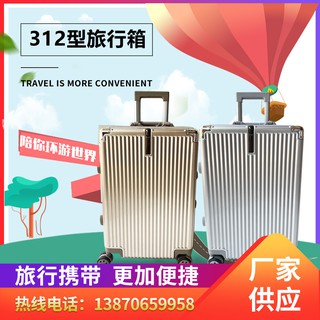 ™☑Luggage suitcase female male universal wheel trolley case all aluminum-magnesium alloy cabin 20 st