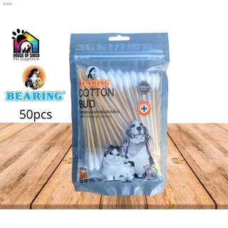 ▥℡♙Bearing Cotton Buds for Pets (Medium) 50pcs