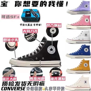 ✲Shun package upgrade Kuang CAVANwei 1970s high-top low-top canvas shoes male Korean skateboard shoe