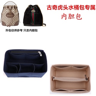 Accommodating Inner Bag Pocket Mother Pack Liner Pack Custom