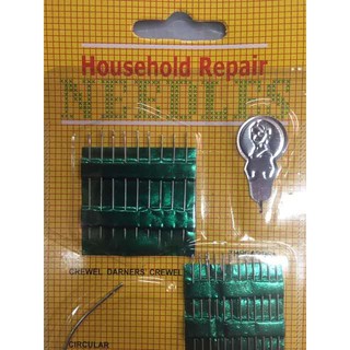Ulife cod needle set household repair