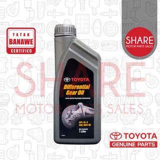 Toyota Differential Gear Oil API GL-5 SAE 85W-90 1L (One Liter)