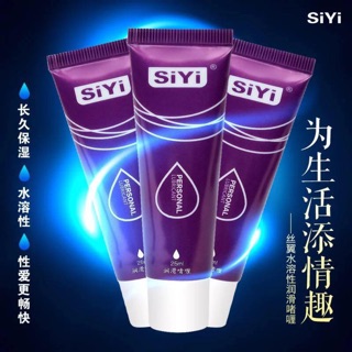 Siyi Water-soluble vaginal lubricant