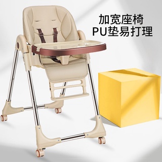 2021New Children's Dining Chair Portable Baby Dining Chair Multifunctional Foldable Baby Dining Chair
