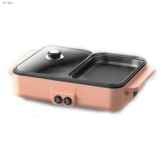 ❀◊♧Multifunction Electric Cooker Mini Hotpot Barbecue AS471
