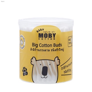 Paborito✾Baby Moby Big Cotton Buds