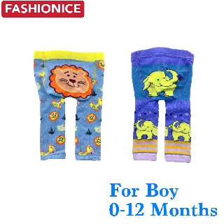 Fashionice 2Pcs Cute Busha Pants For Boy Assorted Randomly Given