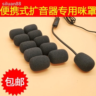 Bee Figures Special Microphone Cotton Microphone