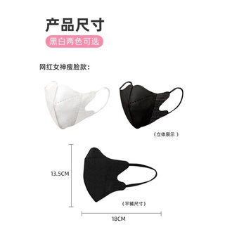 50Pcs KF94 Mask Face Korea 3D Mask 4D Face-lifting Butterfly More Effectively Protect Nasal Manila (6)