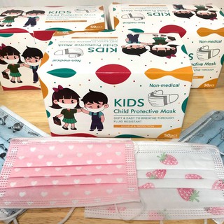 3-Ply Disposable Face Mask for Kids (1)
