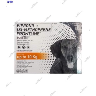 ✷FRONTLINE PLUS For Dogs