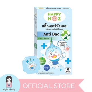 Happy Noz Organic Onion Sticker w/ Anti Bac 6's (1)