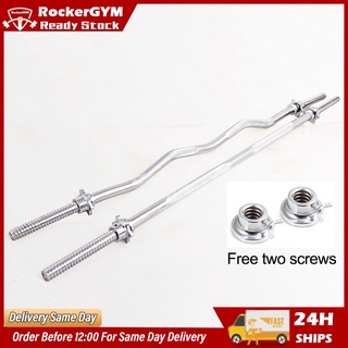 ✕Curl 120CM(4 FT) Standard Long Barbell Bar with 2 Spin Lock Collars Ready Stock COD