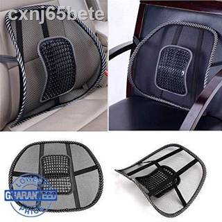 ♈XIPIN Mesh Lumbar Lower Back Support Car Seat Chair Cushion Pad