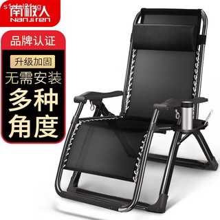 ◄₪❅Antarctic recliner folding lunch break chair adult backrest chair lazy chair folding bed home nap
