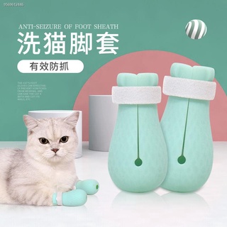 Cat Nail Cover Cat Claw Cat Shoes Anti-scratch Cat Gloves Artifact Pet Bathing Cat Foot Cover Paw Su