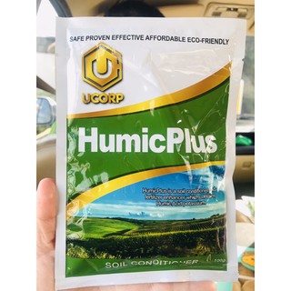 HumicPlus Soil Conditioner