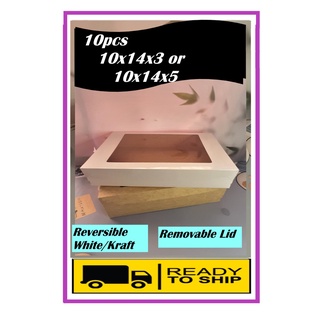 gift box☜✁10pcs 10x14x3 | 10x14x5 Cake Box with Window Reversible High Qu