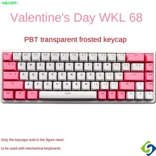 ❁♠✢PBT Keycaps RK68/RK71/RK837/RK855/RK836 Mechanical keyboard PBT Matte translucent keycap tada68 k
