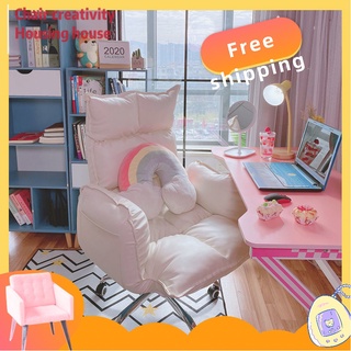 C&H Chair Lift◊home computer sofa chair comfortable and sedentary study chair lazy leisure chair