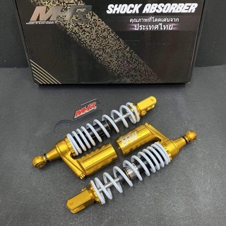 MHR Shock Absorber Thailand Made 330mm / 305mm for NMAX155 / AEROX155