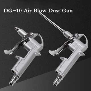 DG-10 Air Blow Gun Air Compressor Dust Duster Trigger Handle Compressor Dust Blower Air Gun