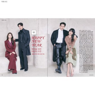 ✓☬cine21 magazine No.1287 (Yoo Taeo, Choi Soo-young, Lee Yeonhee, Yoo Yeonseok of 'New Year Blues')