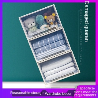 Storage box drawer box storage box household wardrobe box storage box (2)