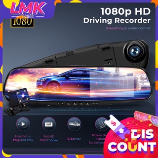 ♘◈◆sell like hot cakesfPRJnYBy 4.3 Car Cameras Car Cam Mirror Car Video Recorder Full HD 1080P Car