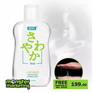 Monstermarketing SiYi 215ml Water-Based Lubricant Sex Toy Anal Lube Sex Lubricant Sex Toys For Boys