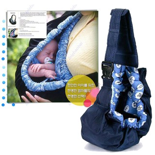 Infant Baby Carriers Bag Sling Wrap Pouch Outdoor Activity Utility (4)