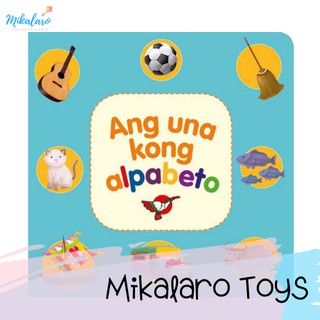 Adarna Books Board Books Ang Una Kong Alpabeto Books for Babies and Toddlers 14 pages Filipino Books