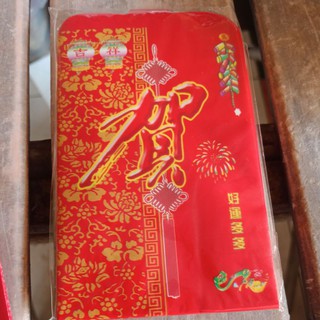10 pieces Chinese Angpao (red envelope) (3)