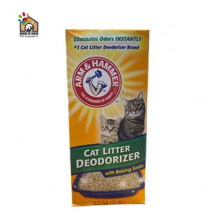 CAT SANDLITTER BOX▫Arm & Hammer Cat Litter Deodorizer w/ Baking Soda 567g