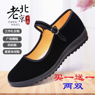 Shoes woman 2021 new hotel work shoes women black area old B