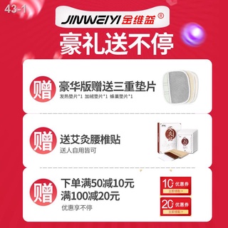 Ear AidsMedical glovesCarbon Mask❐New product-Jinweiyi medical summer belt around lumbar interverteb