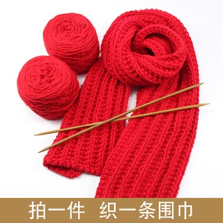 Century Knitting Scarf Wool Mission Milk Cotton Coarse Wool DIY Material Pack Beginners
